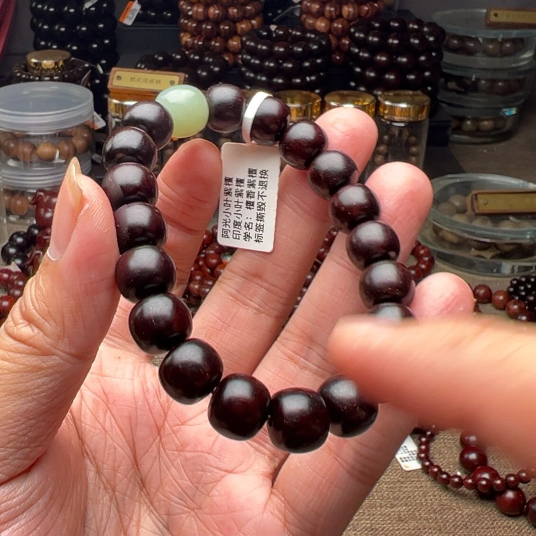 檀香紫檀（小叶紫檀）手串/手链1011泥料黑珍珠+玉