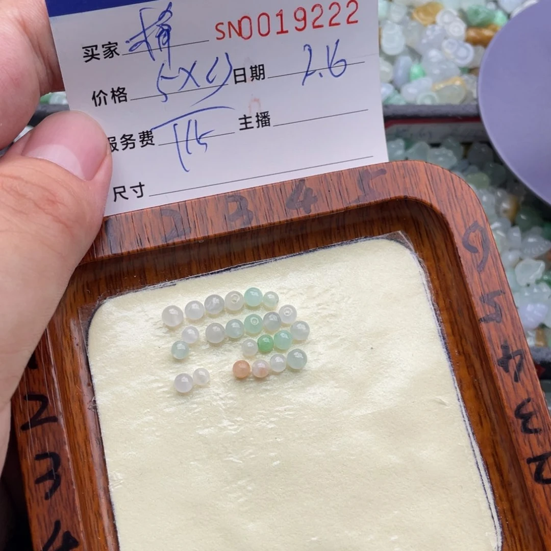 翡翠未镶嵌颈饰橘****常