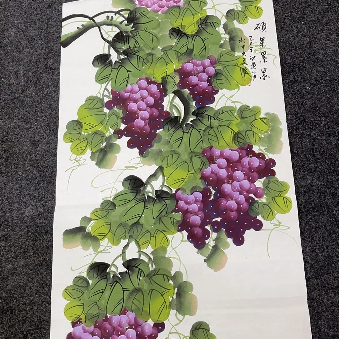 尚古里商贸 画心一张