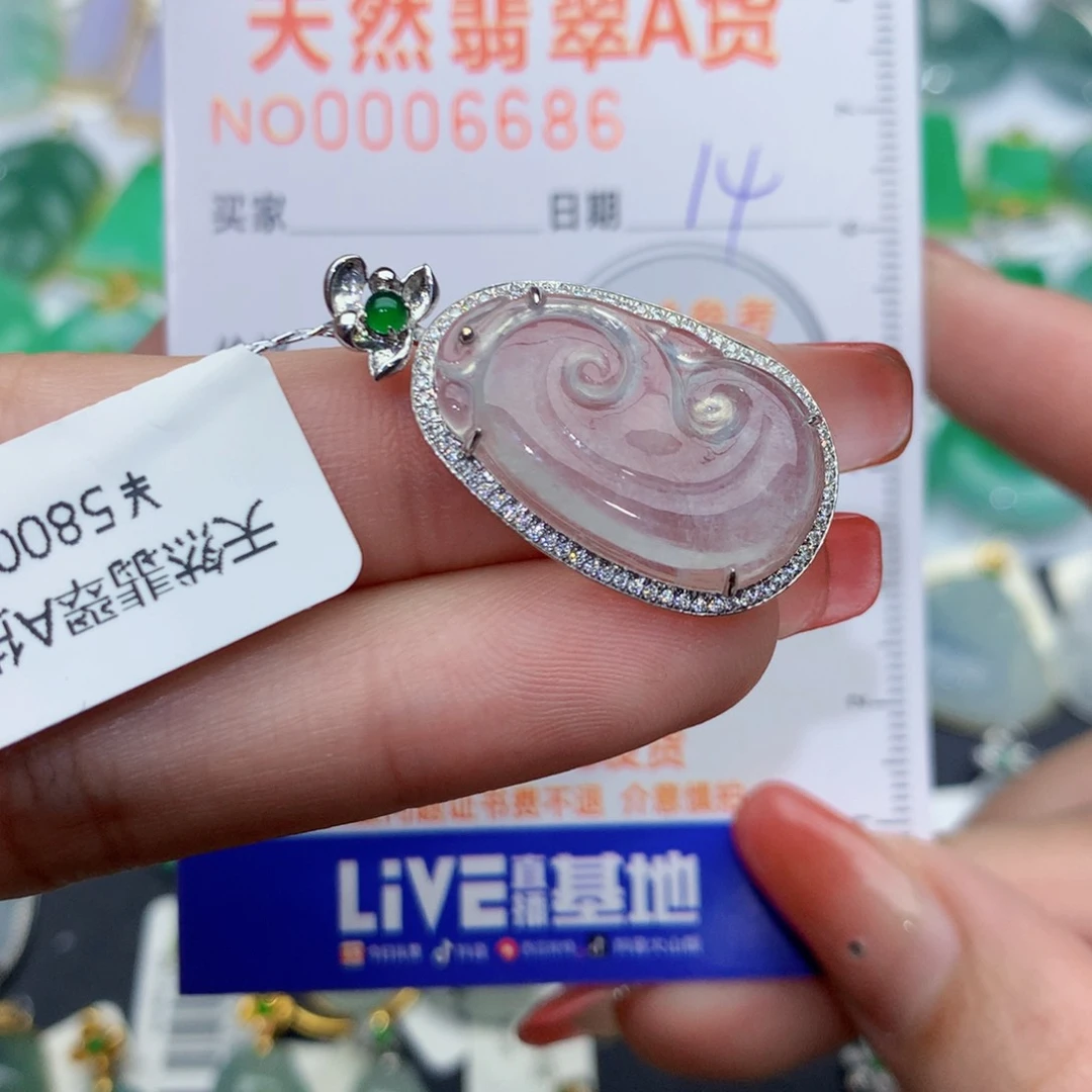 翡翠颈饰18K金镶嵌如意