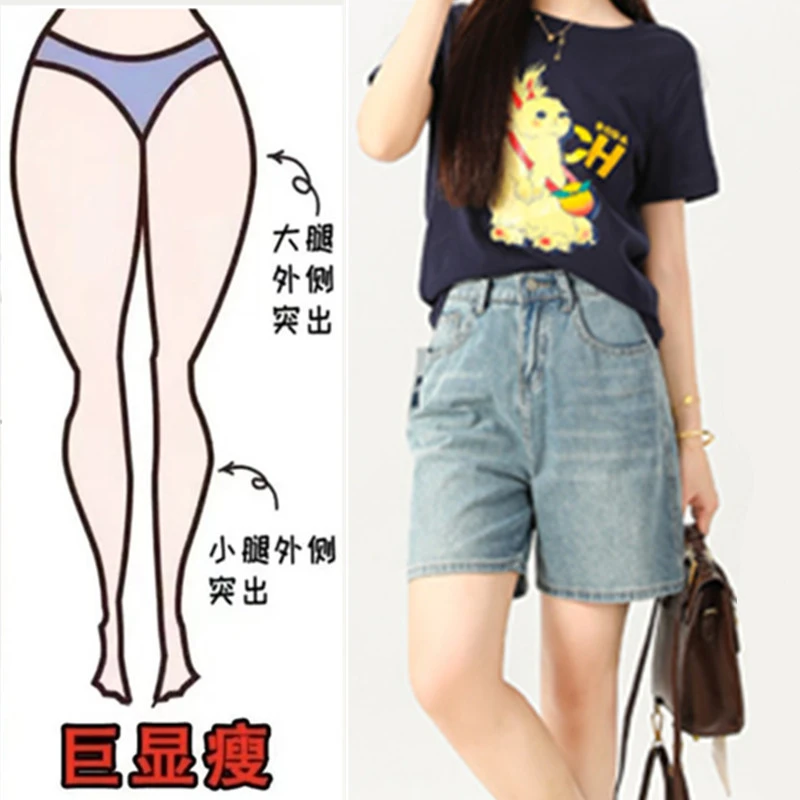 【升级版 四分裤】新款薄款大码女牛仔短裤款高腰A字休闲显瘦百搭潮