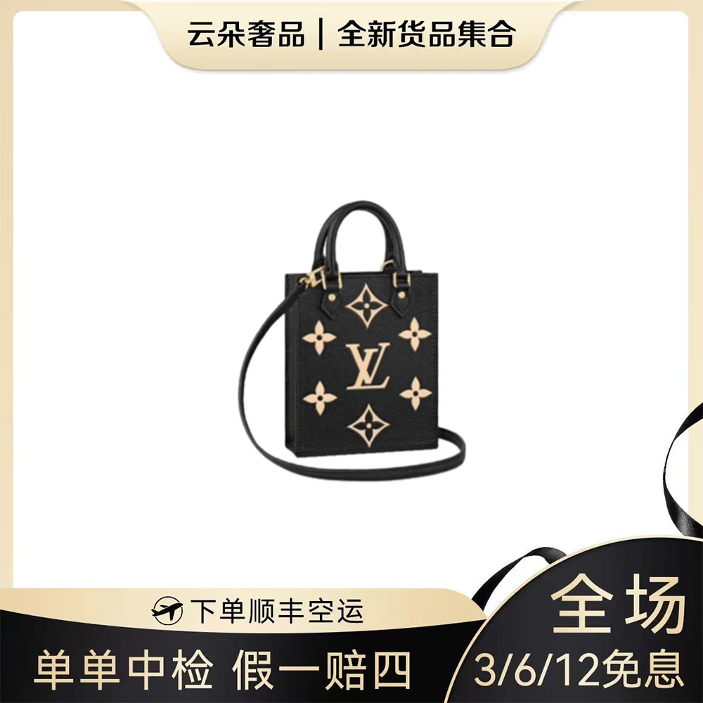 未使用 LouisVuitton/路易威登 云朵奢品/LV 琴谱 mini包