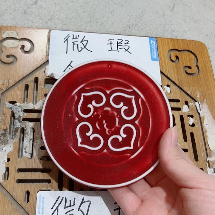 李***.微瑕无运费险，介意勿拍，喜欢再下单