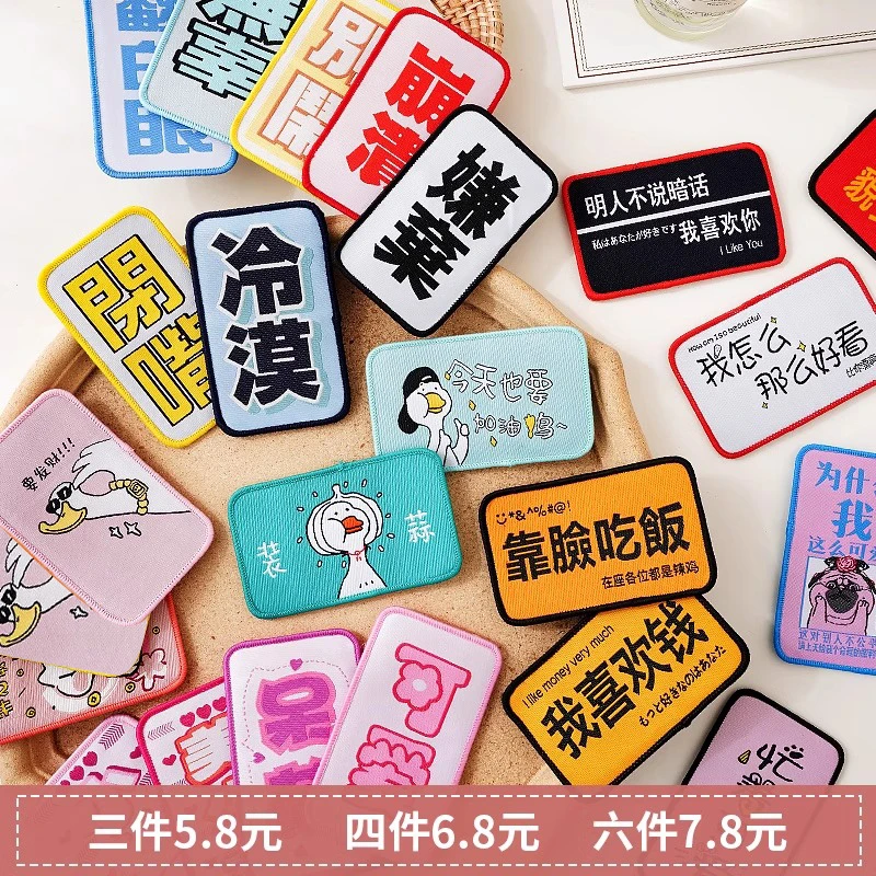 刘海贴魔法发贴女网红爆款冷漠创意发帖碎发粘头发神器魔术贴发饰