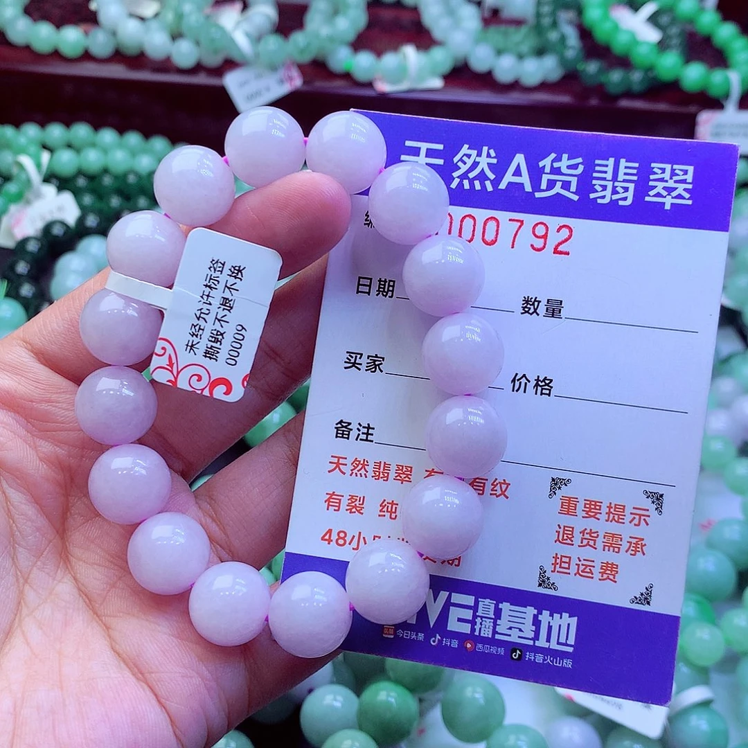 小***。翡翠未镶嵌毛衣链