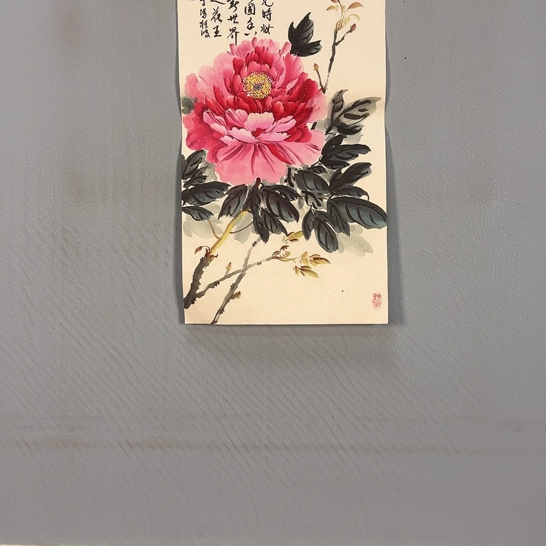 国画871 牡丹图画