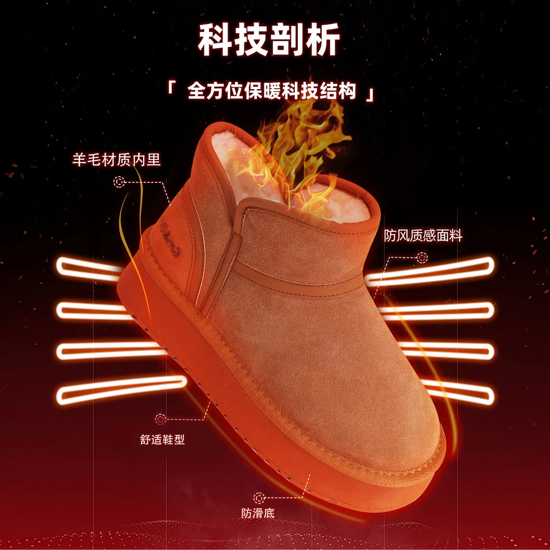 诗妮歌 | 皮毛一体雪地靴“冬日战靴”厚绒保暖通勤加厚不反凉