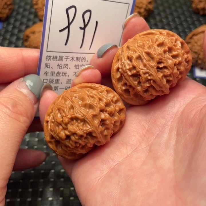 文玩核桃吊坠42宫灯991