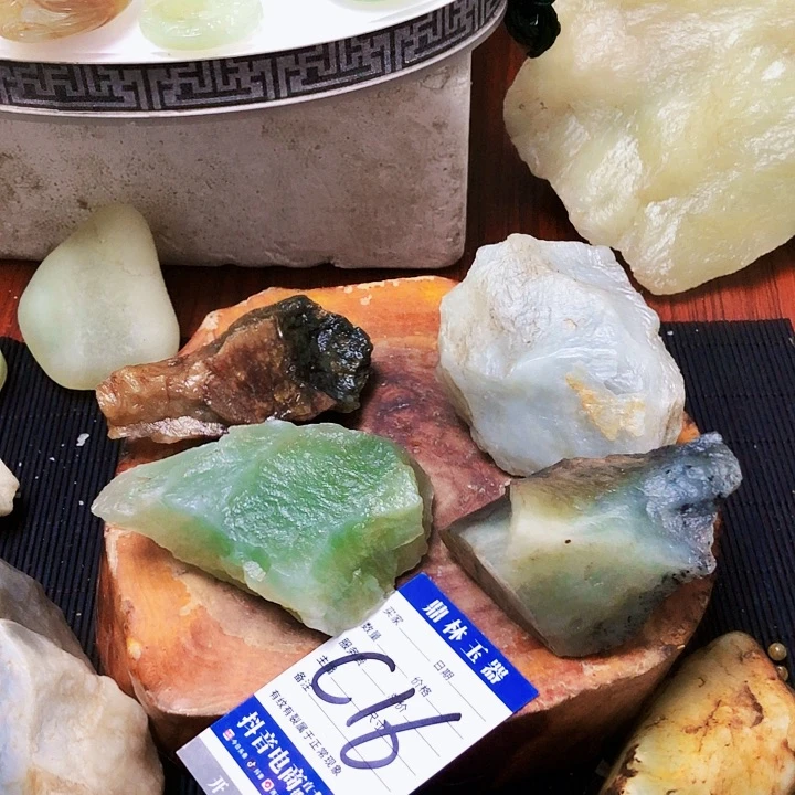 未镶嵌蛇纹石玉珠宝奇石