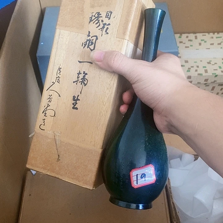 好久不见，有新货就开播去，放漏9.4C4