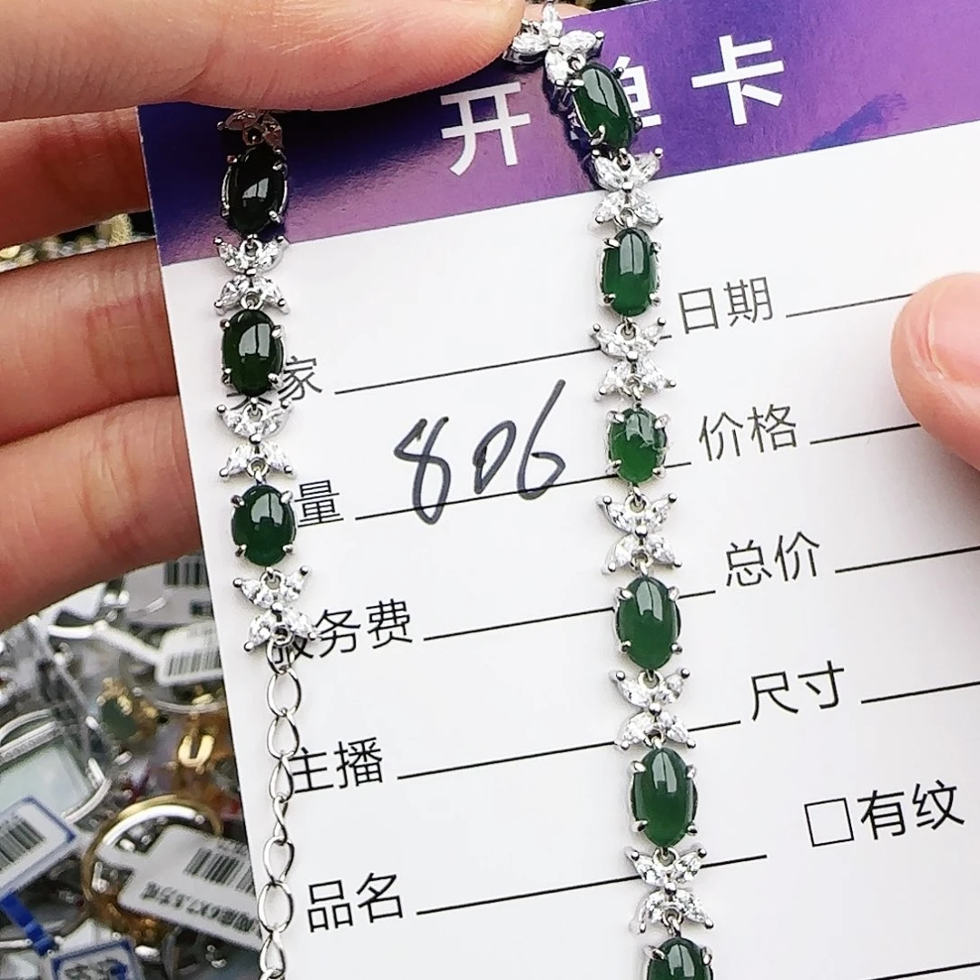 银S925镶嵌戒指翡翠戒指