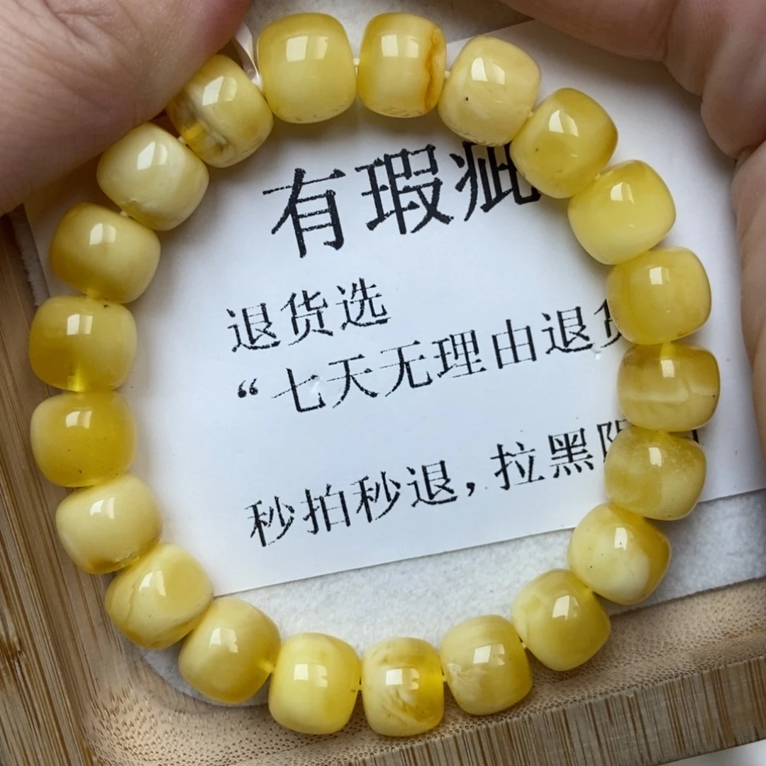 琥珀未镶嵌珠宝奇石106