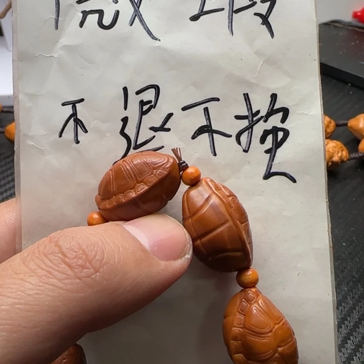 橄榄核手串/手链室****测橄榄核手串