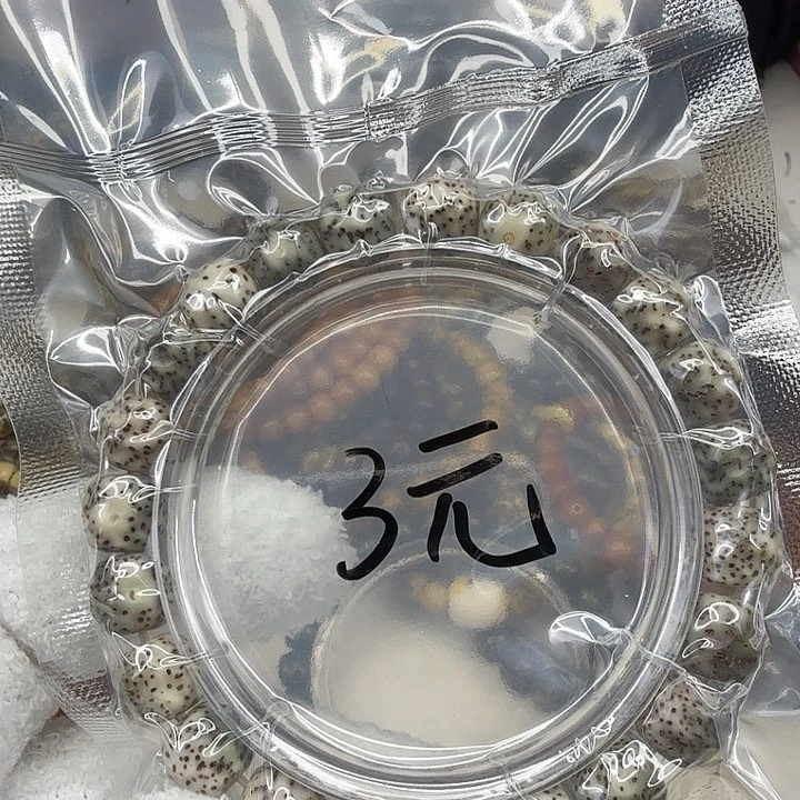 星月菩提手串✨**㔓100星月菩提单圈无相