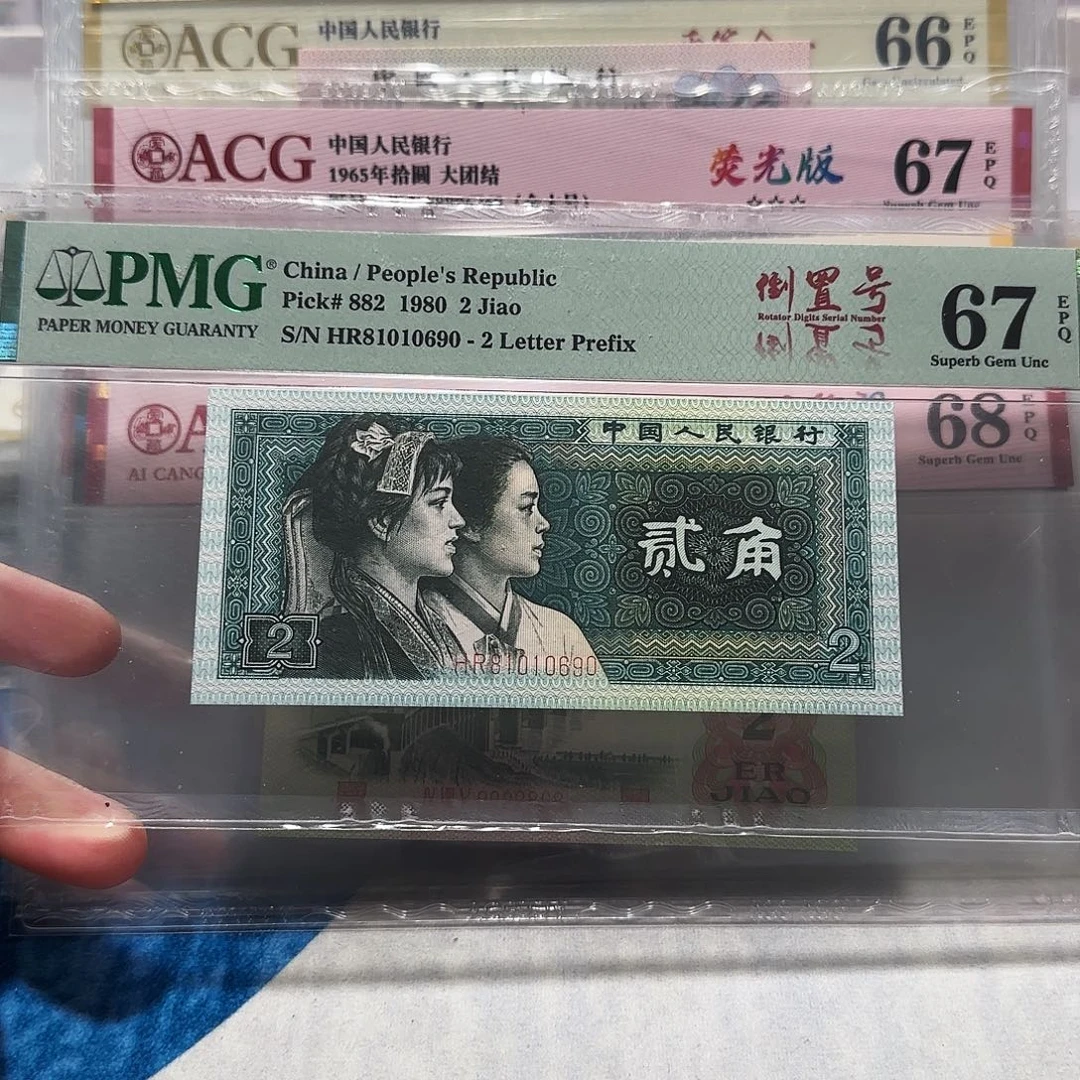 81010690。。。。。。。。。。倒置