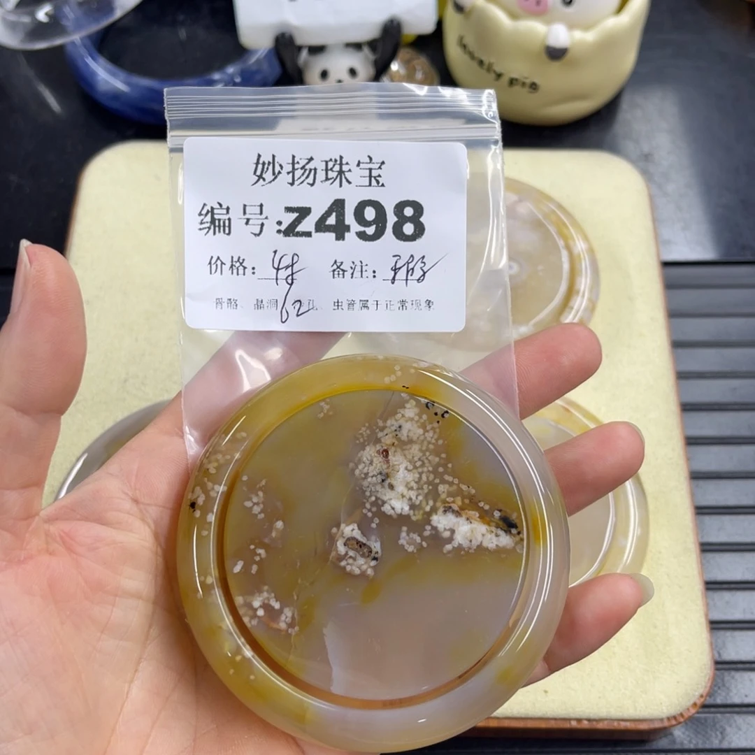 合金默认有瑕石英质玉?****?