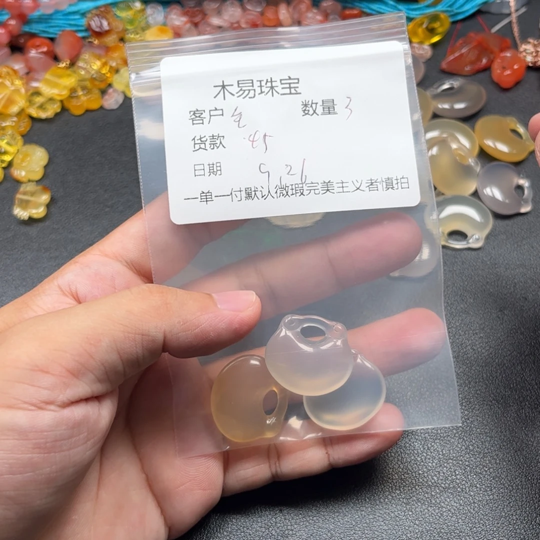 毛***多南红玛瑙未镶嵌配饰