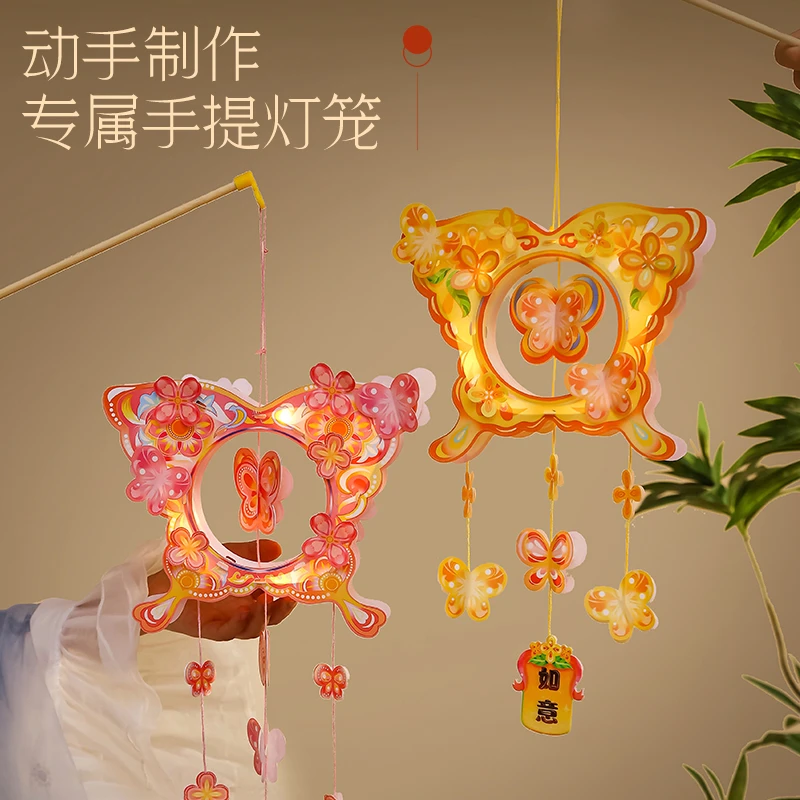2025中秋节新款风铃花灯儿童diy手工材料包手提古风灯笼发光批发