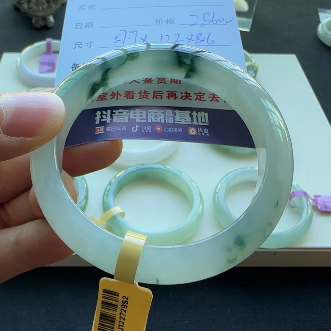 未镶嵌手镯翡翠天然A货翡翠手镯