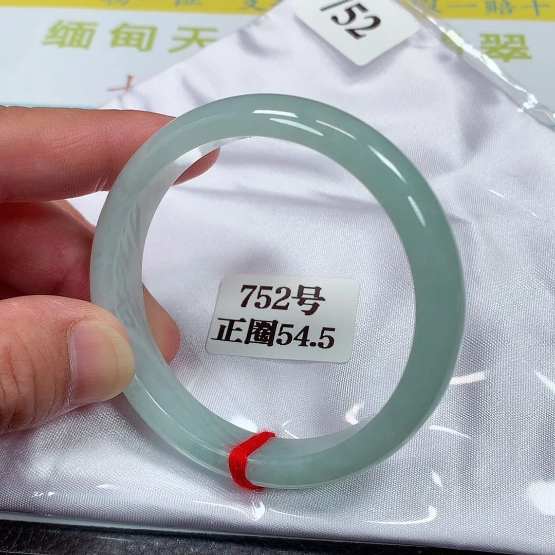【闪购商品】未镶嵌手镯翡翠752号