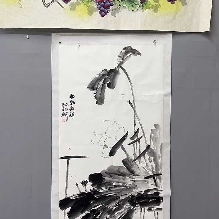 国画一二三一九六四