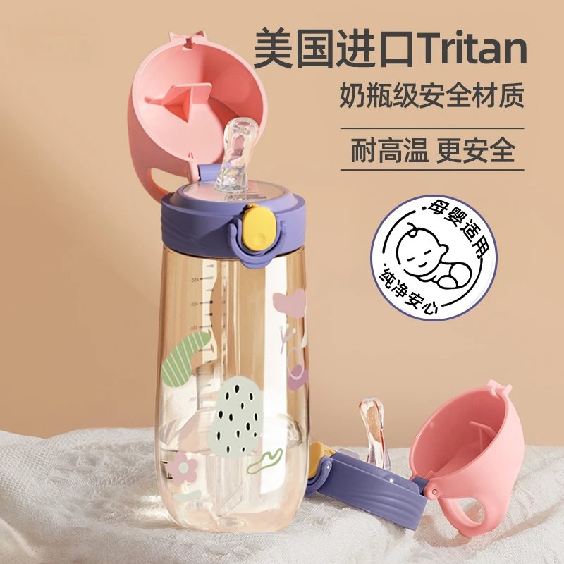 2025新款孕妇产妇专用高颜值吸管杯可躺着喝水杯子带刻度吸管水杯