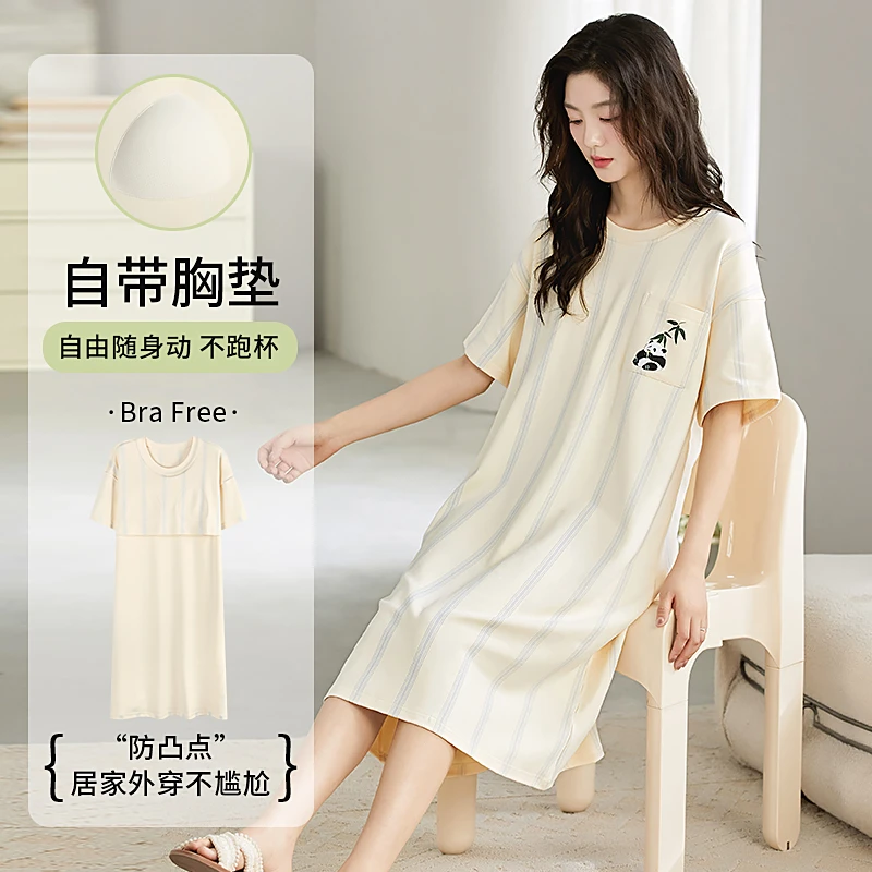 睡裙女夏季薄款宽松大码自带胸垫可爱居家休闲女士甜美外穿家居服