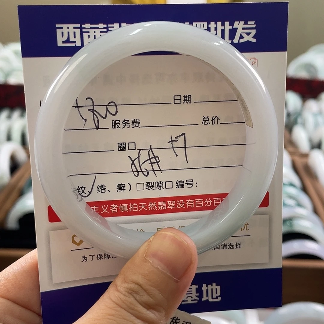 翡翠未镶嵌手镯599