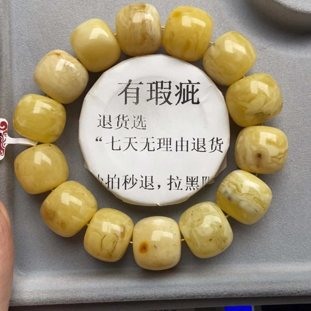 琥珀未镶嵌珠宝奇石14