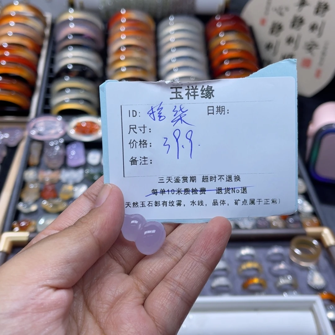 拾***柒玛瑙/玉髓未镶嵌颈饰