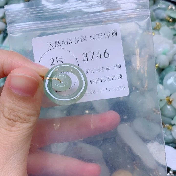 吊坠(不含链)未镶嵌翡翠
