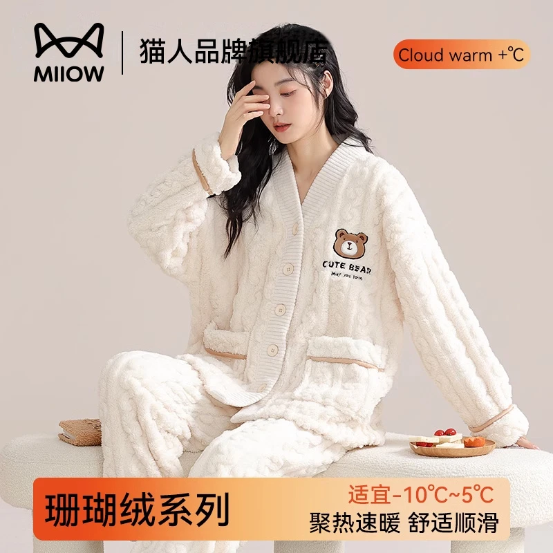 猫人珊瑚绒睡衣女士秋冬季加绒加厚长袖套装保暖外穿法兰绒家居服