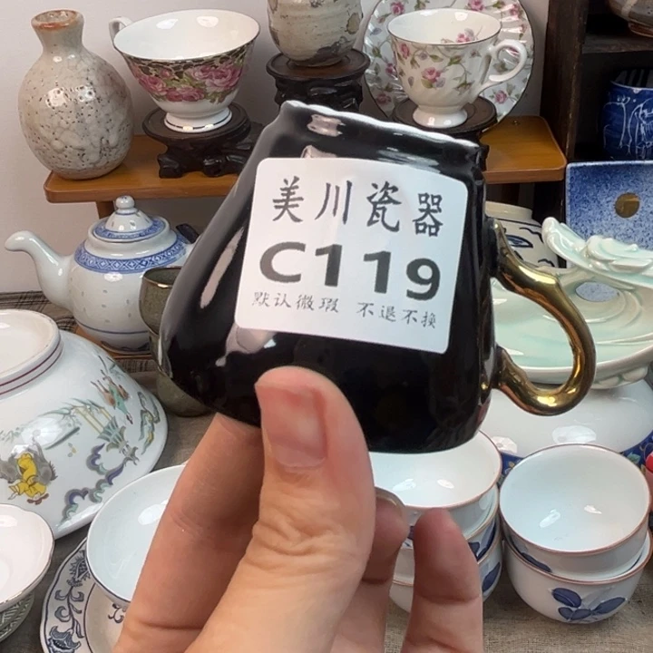 好****119中古回流默认微瑕
