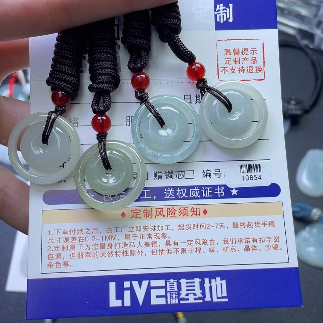 翡翠未镶嵌颈饰小子母扣