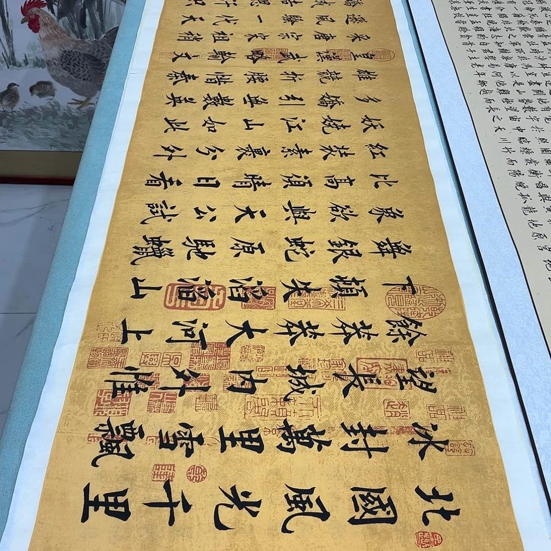 书法沁园春雪李淦花……