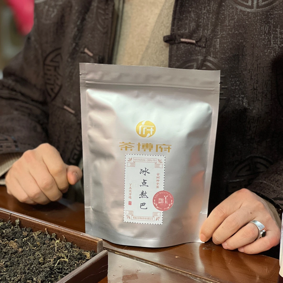 茶博府茶业高山系列【冰点熬巴】国非遗技能师方老亲作