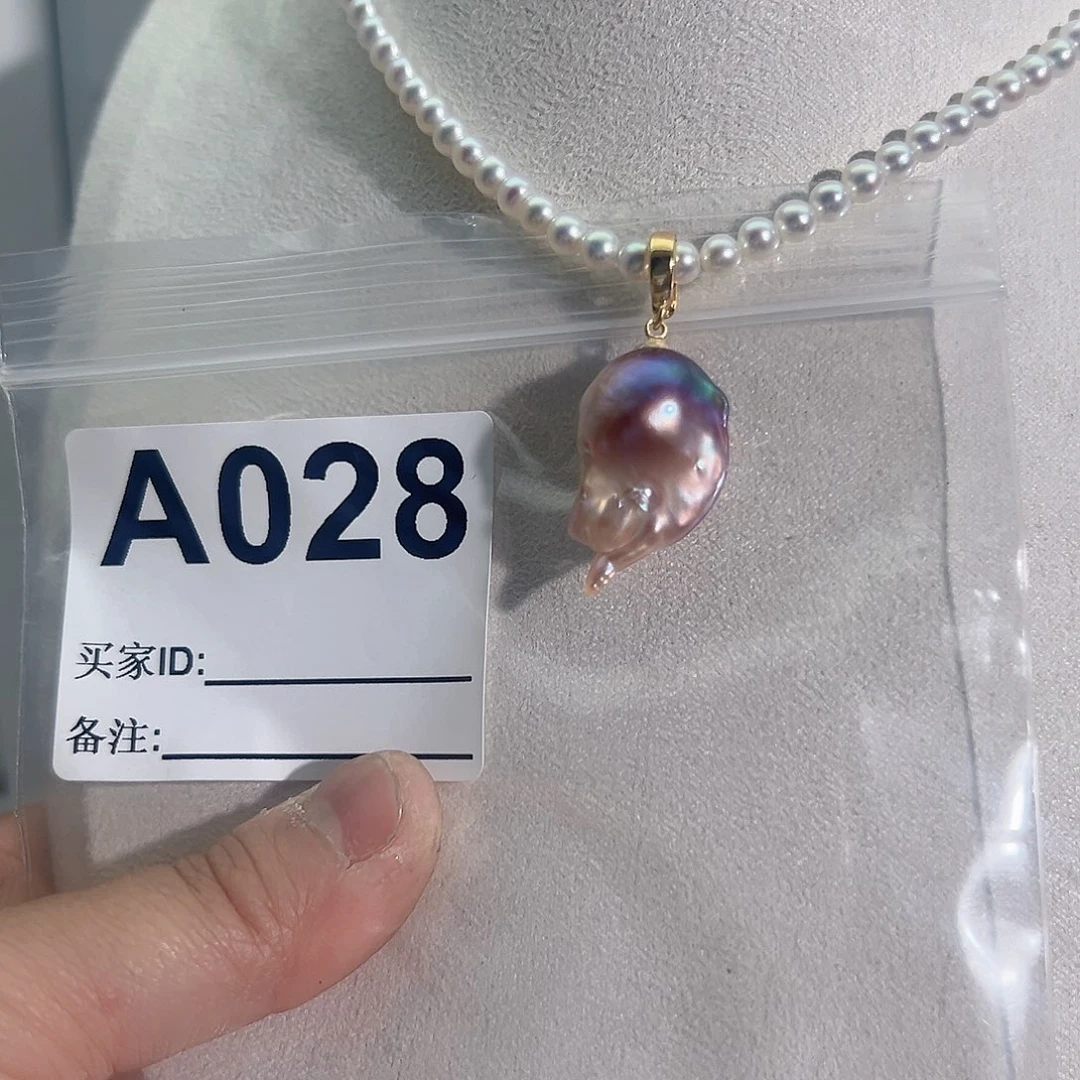 淡水珍珠吊坠(不含链)未镶嵌