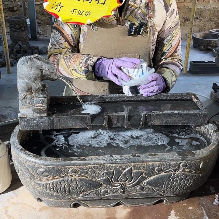 簕。孤品店的老板说