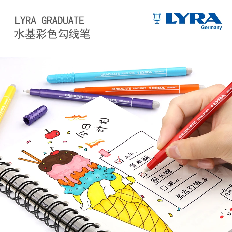 德国天琴 LYRA 6色 12色 纤维勾线手账笔