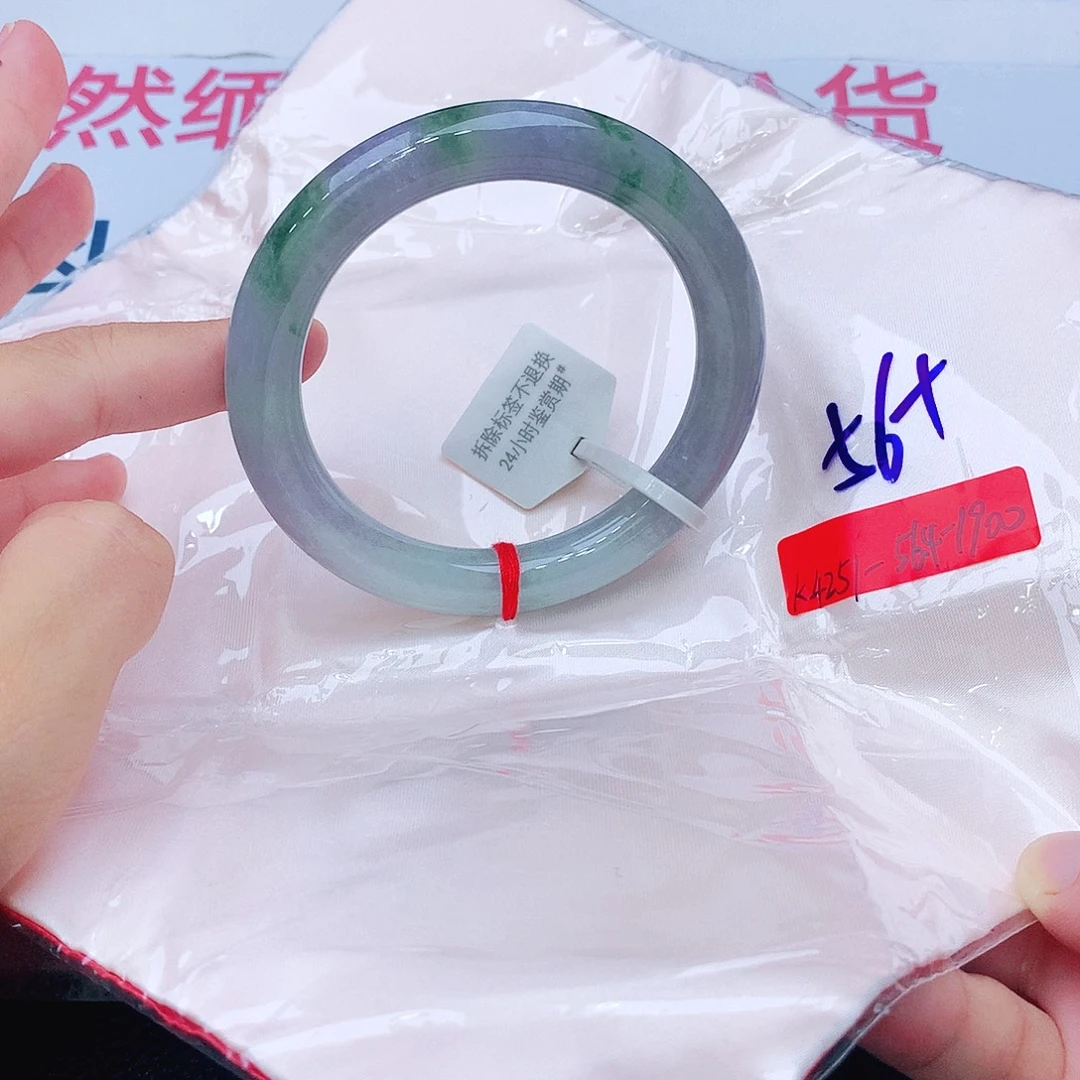 翡翠未镶嵌手镯我