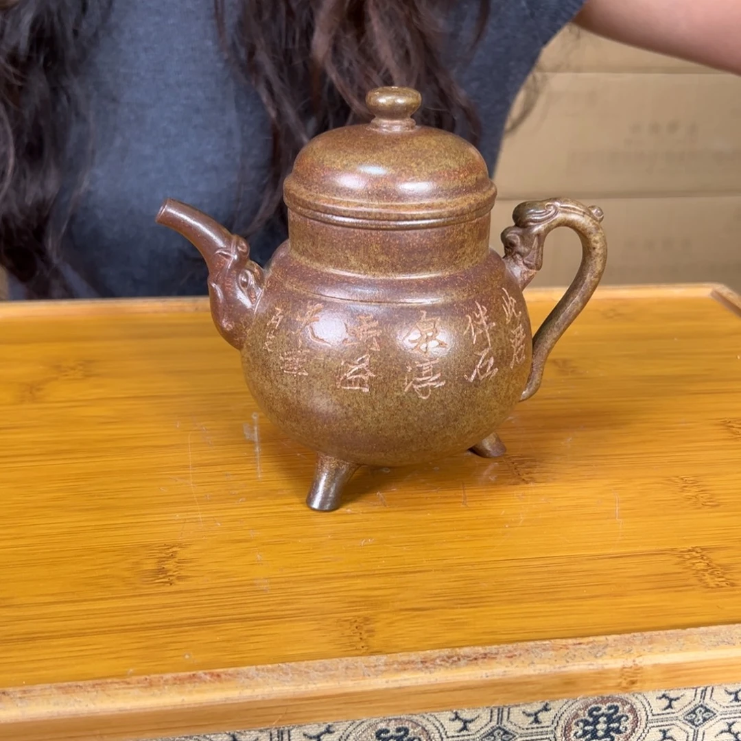 茶壶紫砂原矿紫砂