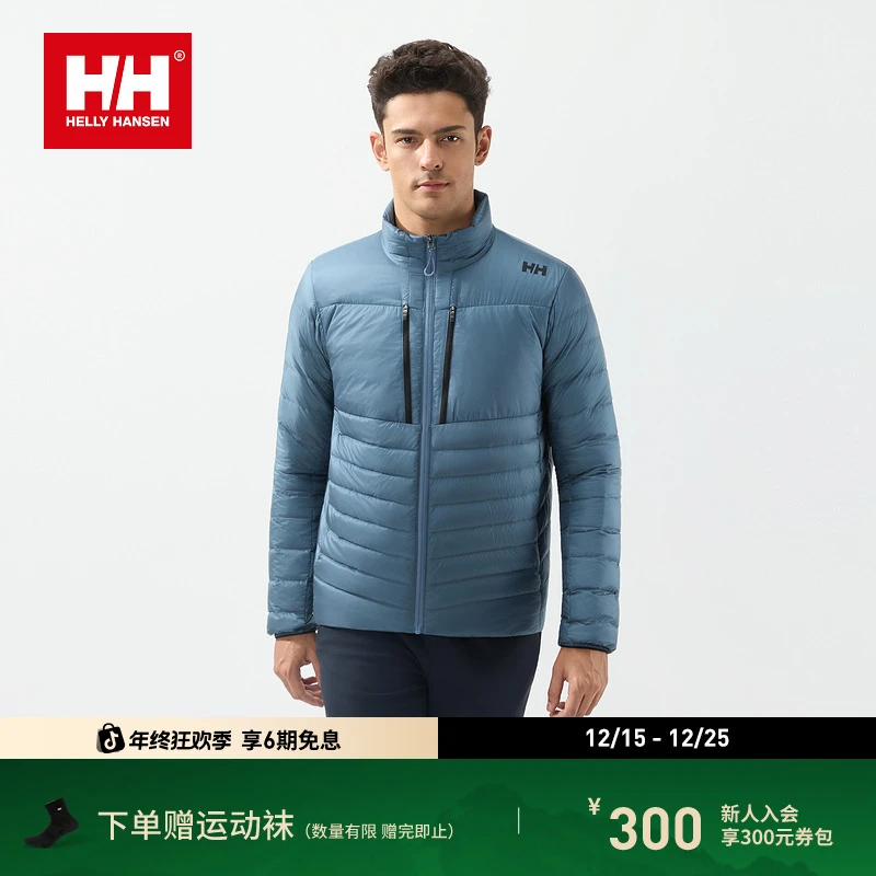 HELLY HANSEN/HH 25保暖鹅绒轻薄舒适立领可打包羽绒服HC5ASDJ31M
