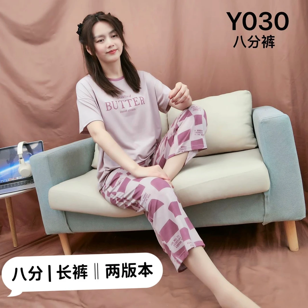 【紫色格子】冰爽莫代尔！！睡衣女款爆款2025新款夏季家居服可外穿