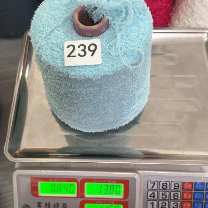 织绣236号，蓝色半边绒