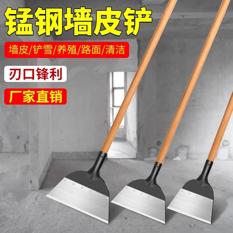 铲墙神器铲墙皮专用工具铲刀刮腻子装修铲灰水泥墙清洁刀铁铲子