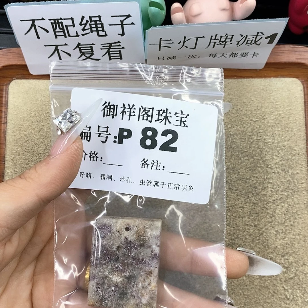 硅化珊瑚（珊瑚玉）z未镶嵌L***理