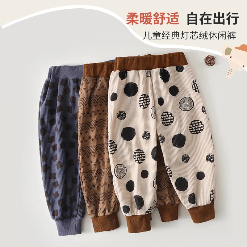 儿童春秋运动裤婴儿秋季灯芯绒裤子男女宝宝休闲裤小童秋冬长裤
