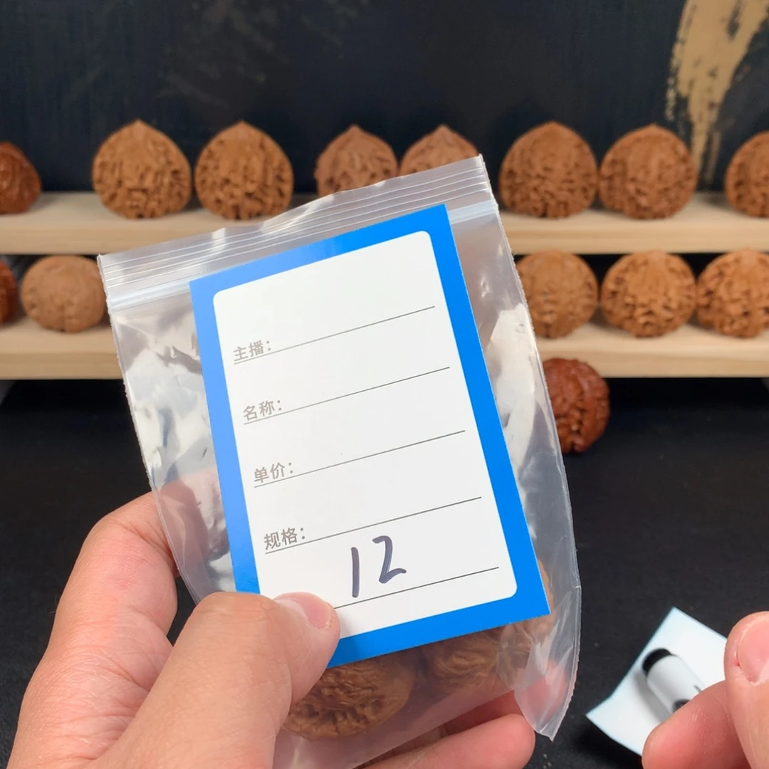 4***8吊坠桃核核桃十二