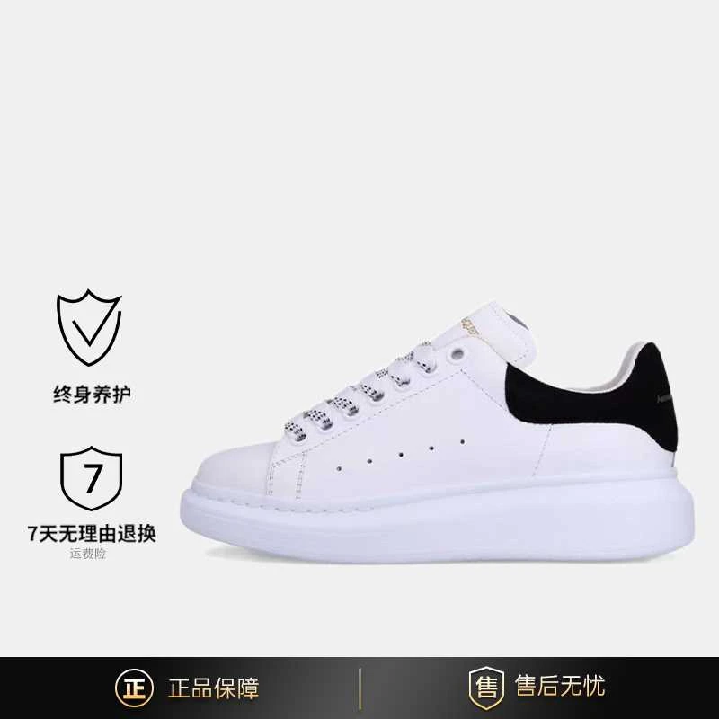 未使用 Alexander McQueen/亚历山大·麦昆 黑尾女鞋37
