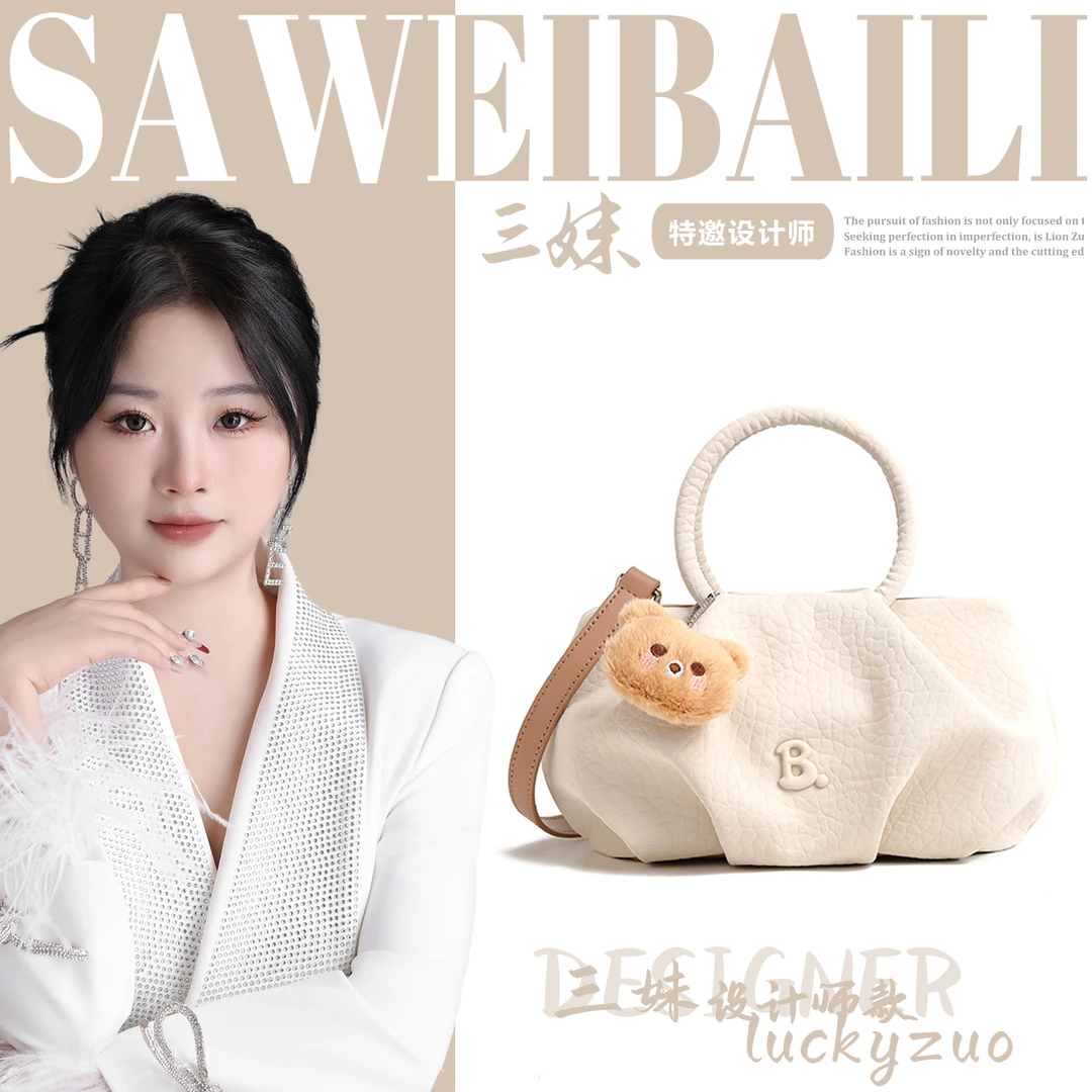 【三妹设计师】 荔枝纹高级感褶皱云朵饺子包单肩斜挎包-8180-1